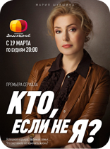 ВЭ телевидение