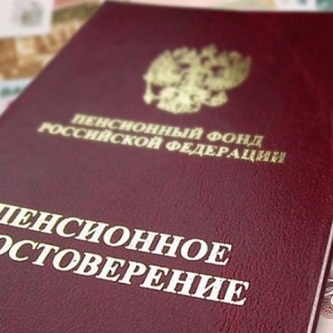 Изображение новости