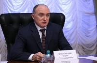 Изображение новости