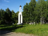Изображение новости