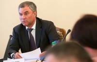Изображение новости