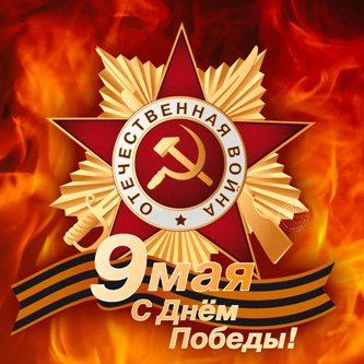 Изображение новости
