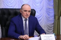 Изображение новости