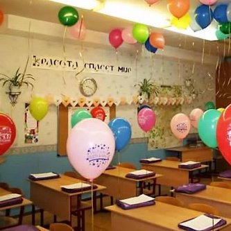 Изображение новости