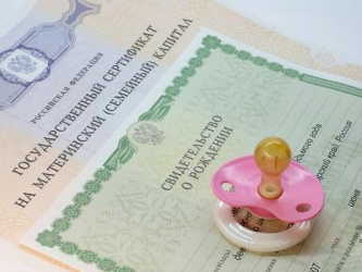 Изображение новости