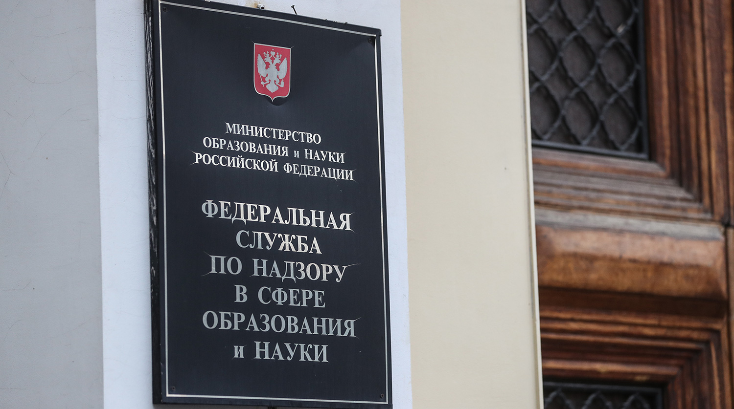 Изображение новости