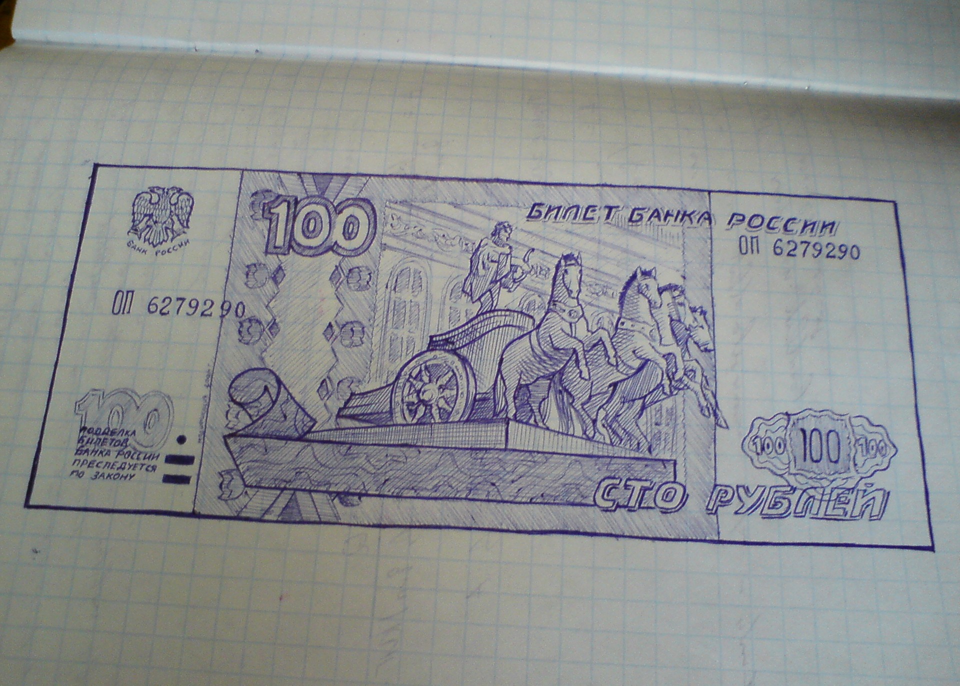 Изображение новости