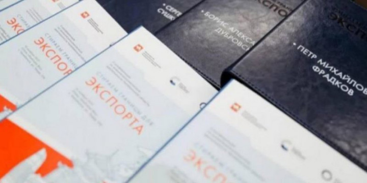 Изображение новости