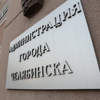Изображение новости