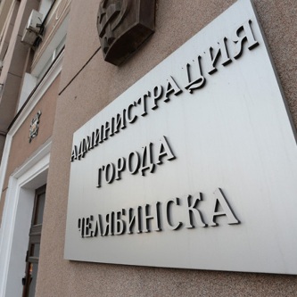 Изображение новости