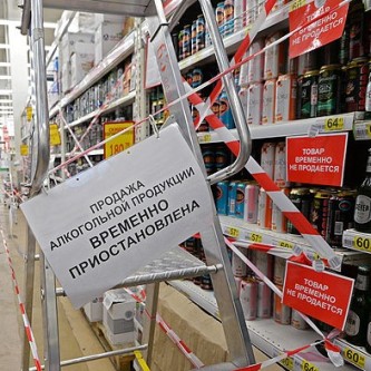 Изображение новости