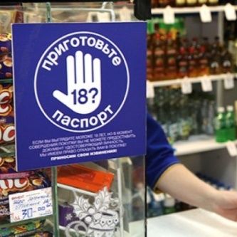 Изображение новости