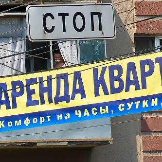 Изображение новости