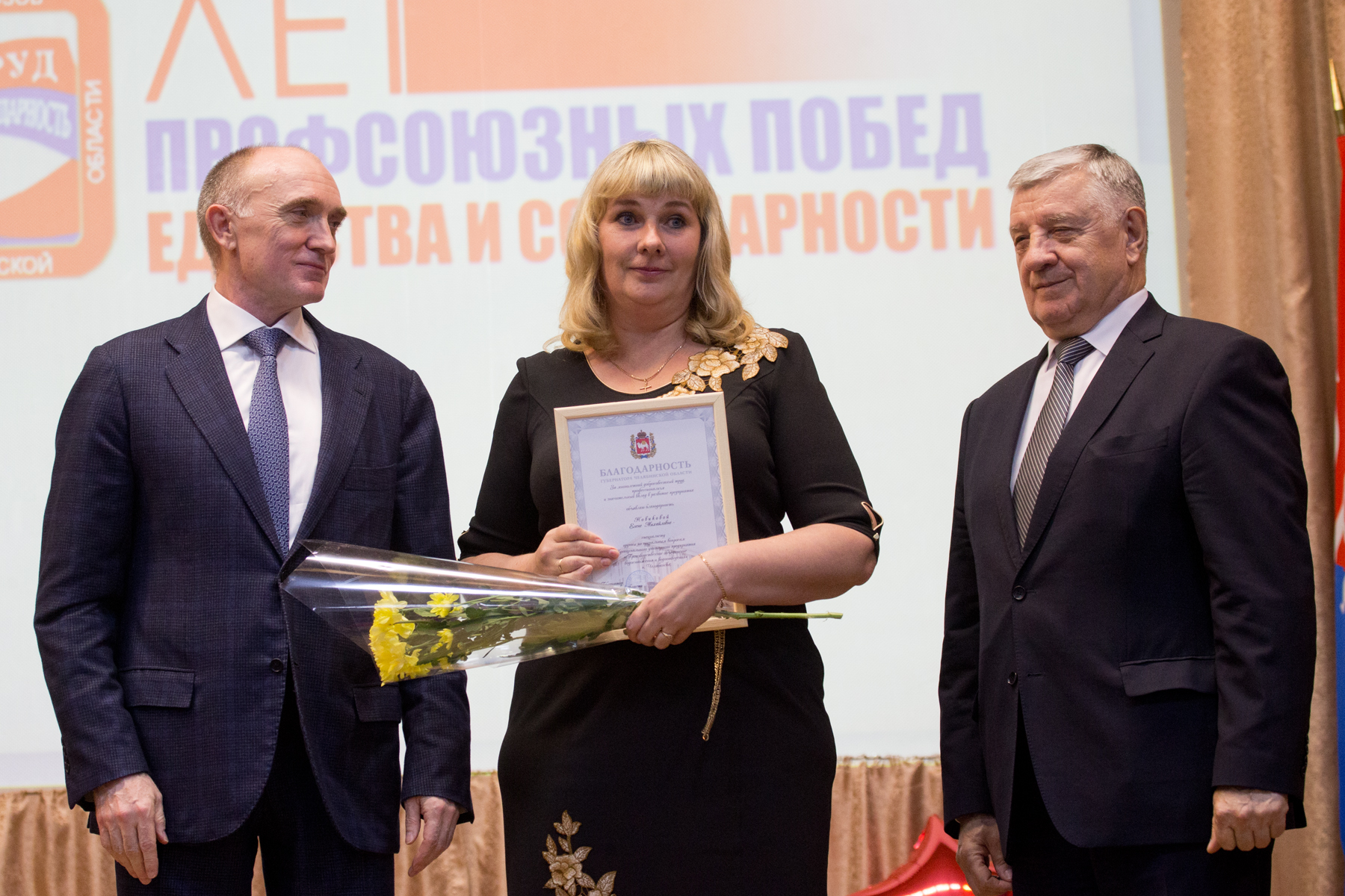 Изображение новости