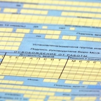 Изображение новости
