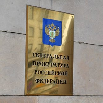 Изображение новости