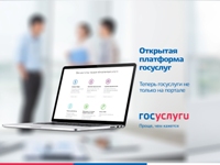 Изображение новости