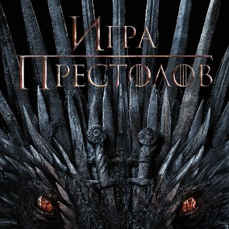 Изображение новости