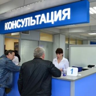 Изображение новости