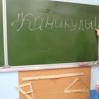 Изображение новости