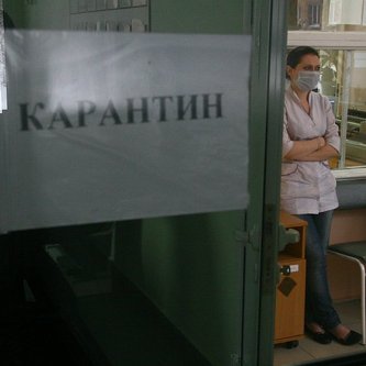Изображение новости