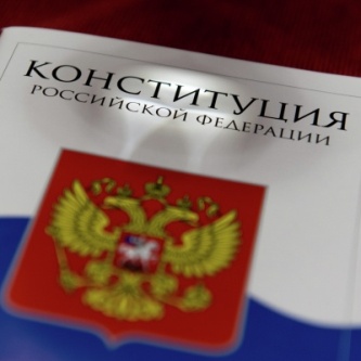 Изображение новости