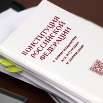 Изображение новости