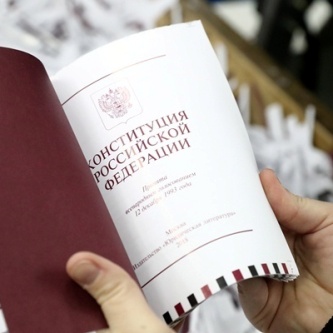 Изображение новости
