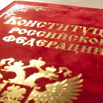 Изображение новости