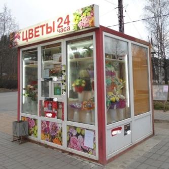 Изображение новости
