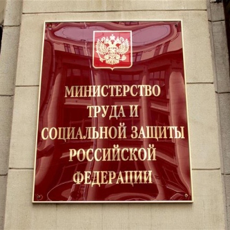 Изображение новости