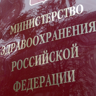 Изображение новости