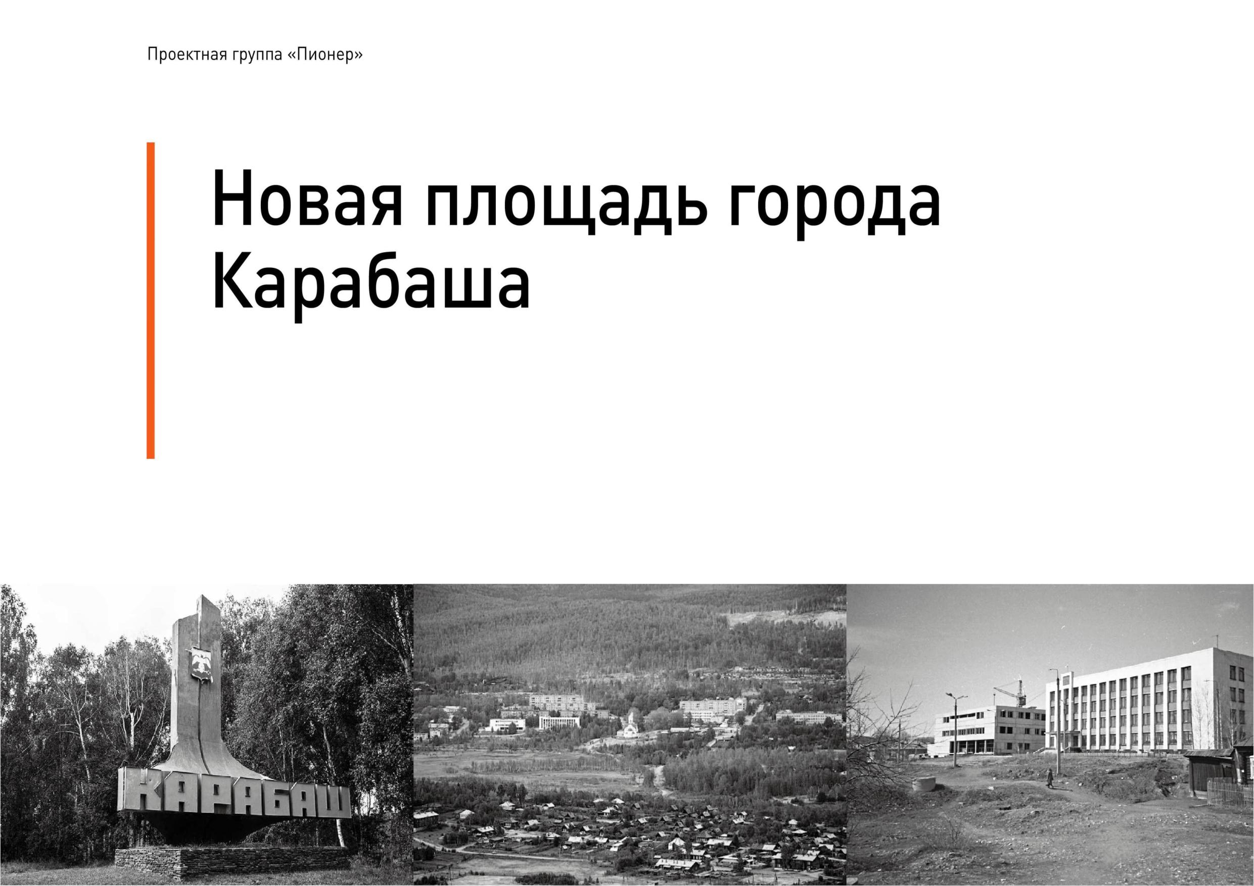 Изображение новости