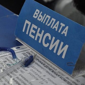 Изображение новости
