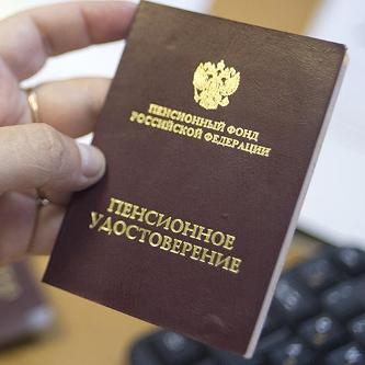 Изображение новости