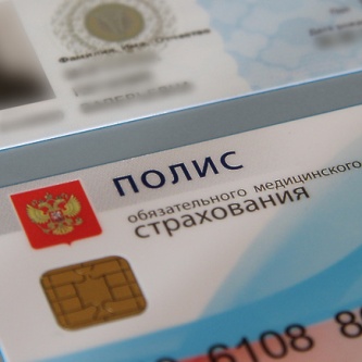 Изображение новости