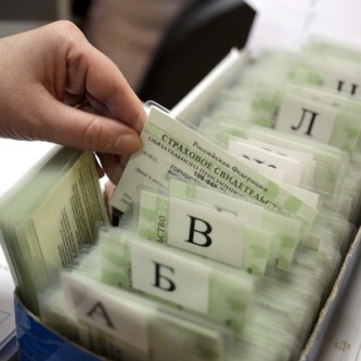 Изображение новости