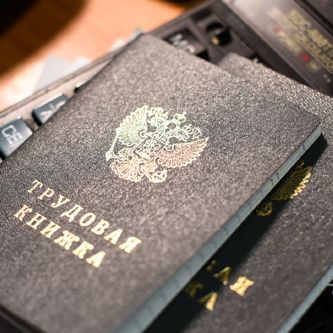 Изображение новости