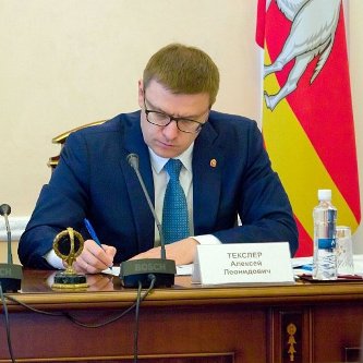 Изображение новости