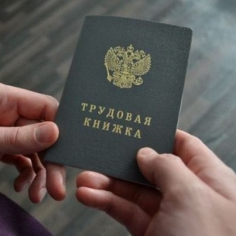 Изображение новости