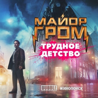 Изображение новости