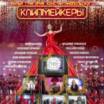 Изображение новости