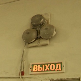 Изображение новости